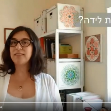 חוזרת מחופשת לידה? כך תשפרי את תנאי העבודה שלך – סדנת און ליין