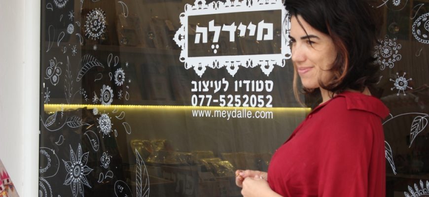 איך היא עושה את זה – דפנה שמש-דוד