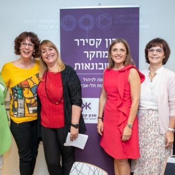 את חייבת לומר מה את רוצה! אומרות נשים ענקיות